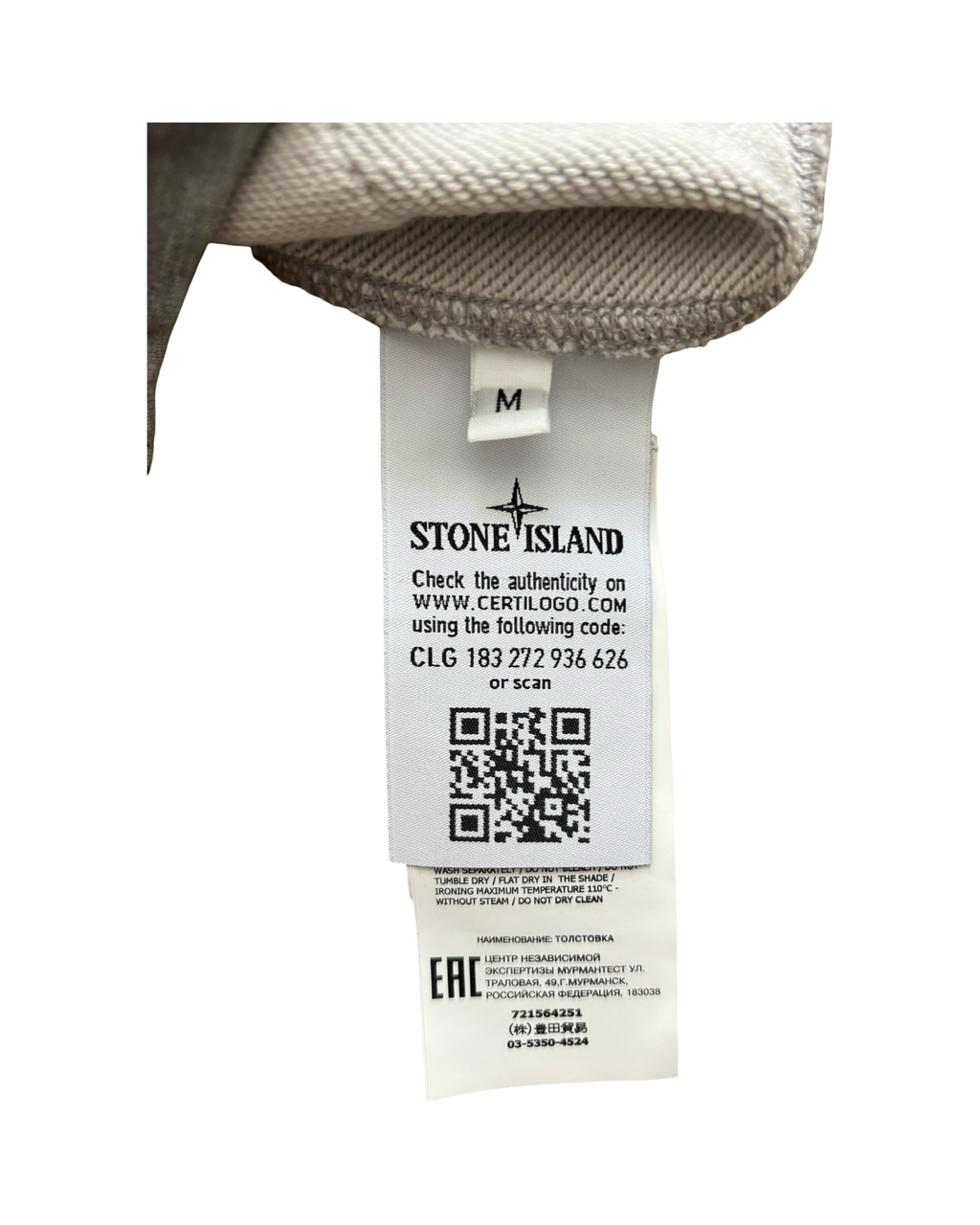 STONE ISLAND ZIP-UP HOODIE